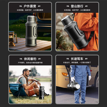 XDO保温保冷壶杯大容量户外车载暖水壶316全钢盖旅行壶家用便携