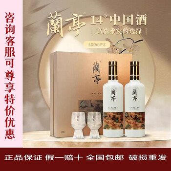 蘭亭　KUALI SHAN LAN TING 1L 黄酒　酒齢20年 蘭亭 KUALI SHAN LAN TING 1L 黄酒 酒齢20年 - メルカリ