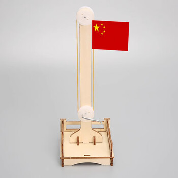 佳茉旗帜升降台小学生科学小手工制作爱国教育科技小发明实验材料包steam教具国旗升降台