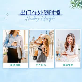 得宝湿巾超迷你卫生无酒精不粘腻便携实惠装8片6包1袋*8袋 湿巾