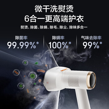 苏泊尔（SUPOR）【新一代吸烫机】吸附式手持挂烫机家用小型大蒸汽150ml熨烫机大功率除菌电熨斗拼豆礼物EGH-S920A