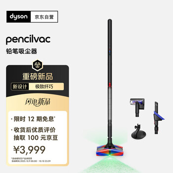 小小型吸尘机价格报价行情- 京东