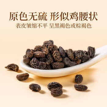 贡苑女贞子500g 女贞实冬青子中药材原料泡水泡茶