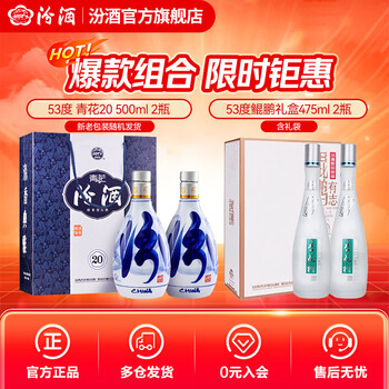 礼品包装青花瓷价格报价行情- 京东