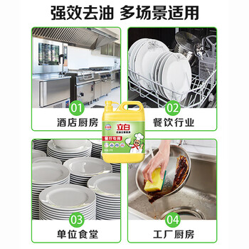 金龙鱼【洗洁精+食用油】去油王餐具净洗洁精5kg+金龙鱼醇香花生油4L