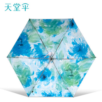 天堂伞 防紫外线阳伞五折 迷你小巧便携防晒遮阳伞晴雨两用伞钛银倾城