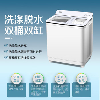 澳柯玛（AUCMA）半自动波轮洗衣机13KG公斤 双不锈钢桶大容量 除毛双缸宿舍租房家用AP130S01SG