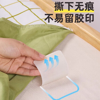 慕亚 沙发垫固定防滑神器新款隐形防位移动床单防滑不跑床垫固定器