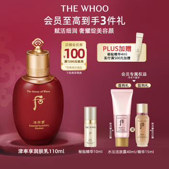ドフー津率享水150ml 乳液110ml imgrc0088502231.jpg
