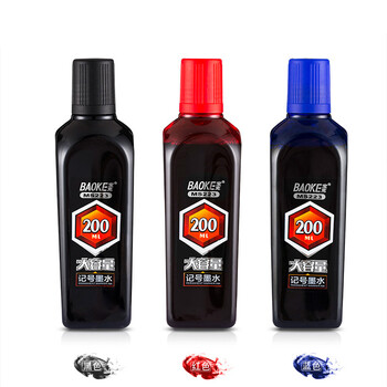 宝克（BAOKE）MS223 大容量记号笔补充墨水 红色 200ml/瓶