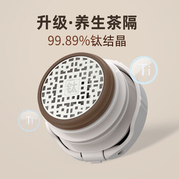 特美刻(TOMIC)保温杯钛茶隔陶瓷内胆 焖茶水杯冰花纹七夕礼物黑色带杯套420ml 特美刻(TOMIC)保温杯钛茶隔陶瓷内胆 焖茶水杯冰花纹七夕礼物黑色带杯套420ml