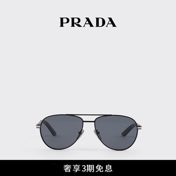 prada普拉达价格报价行情- 京东