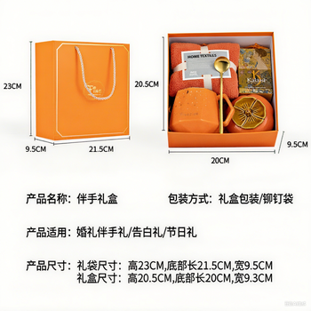 爱奢尔父亲节礼物送爸爸伴手礼盒送员工实用保温杯商务纪念品入职礼物