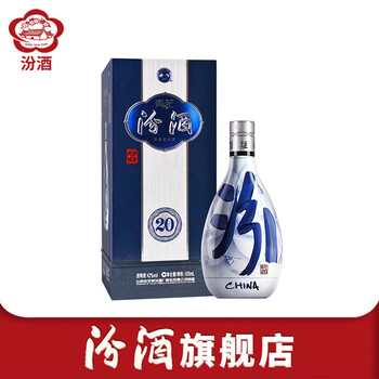 42度20年青花汾酒价格报价行情- 京东