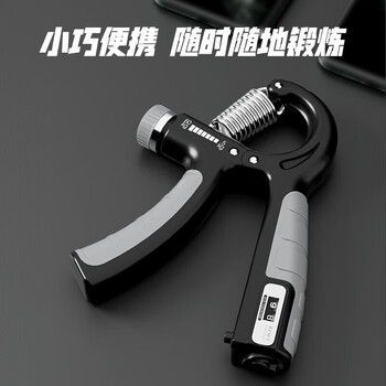 匹克A型握力器 青少年臂力锻炼引体向上力量练习 灰色YW42402