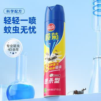 榄菊杀虫剂喷雾300mL速杀型杀苍蝇臭虫蚂蚁蟑螂药基孔肯雅热灭蚊喷雾