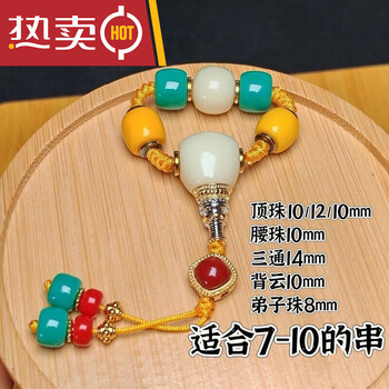 星月菩提108配饰- 京东