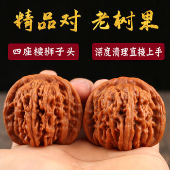 门墩核桃价格报价行情- 京东
