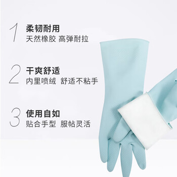 妙洁耐用型手套大号*2双乳胶(橡胶)多款包装随机发货