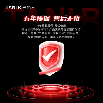TANLR 探路人2TB SSD固态硬盘 NVMe M.2接口PCIe4.0x4精选TLC颗粒 PS5游戏电竞玩家适配黑神话悟空 龙擎TN770 TANLR 探路人2TB SSD固态硬盘 NVMe M.2接口PCIe4.0x4精选TLC颗粒 PS5游戏电竞玩家适配黑神话悟空 龙擎TN770