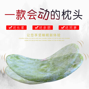 天然玉枕品牌及商品- 京东