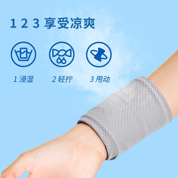 HOYO日本冷感运动毛巾速干健身跑步擦汗冰感吸汗军训运动毛巾 荧光绿