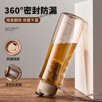 cica磁弹泡茶杯茶水分离大容量tritan水杯子男士耐高温户外水壶夏季