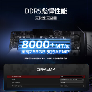 华硕PRIME X870-P WIFI主板 支持 CPU 9900X3D/9950X3D/9800X3D (AMD X870/socket AM5)