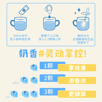 雀巢（Nestle）2倍特浓生牛乳浓缩咖啡胶囊0蔗糖添加奶茶伴侣10ml*8颗