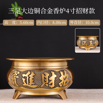 纯铜三脚香炉品牌及商品- 京东