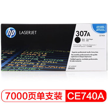 惠普（HP）CE741A 307A 原装硒鼓青色（适用于HP cp5225 cp5225n cp5225dn）激光打印机硒鼓 碳粉 墨盒 