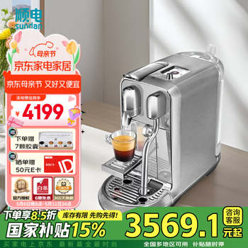 nespresso奶泡机价格报价行情- 京东