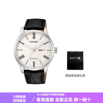 皮革表带日韩白色>西铁城(citizen)机械腕表系列经典机械系列商务50米