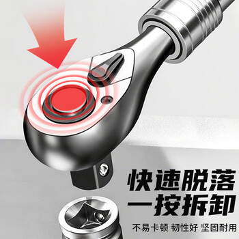 乐卡利72齿棘轮伸缩扳手 汽修工具双向套筒6档调节快速大飞中飞小飞