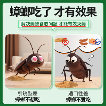 绿叶（Green Leaf）蟑螂药颗粒20袋杀虫饵剂杀蟑胶饵GL01045ZZ