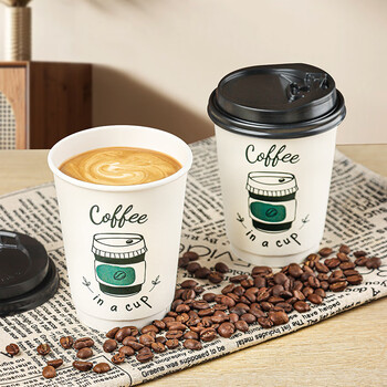 拜杰一次性杯子一次性咖啡杯简约豆浆杯双层纸杯热饮杯400ml20只装