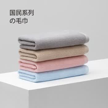 最生活毛巾 新疆棉长绒棉洗脸巾 纯棉吸水易干棉柔巾 国民系列 粉色3条