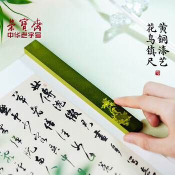 荣宝斋铜器价格报价行情- 京东