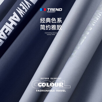 备美电动车雨衣电瓶车全身防暴雨加大加厚单人骑行专用男士摩托车雨披