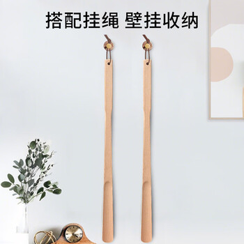 葆氏榉木鞋拔子加长柄实木70CM鞋撑子提鞋器老人孕妇不弯腰穿脱鞋神器