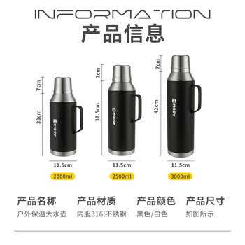 艾曼格（IMOGY）艾曼格户外保温壶家用大容量热水壶不锈钢车载保温瓶宿舍暖壶