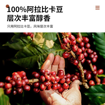 LUJIAZUI鹿家嘴榛果黑巧精品意式咖啡豆浓缩美式拿铁奶咖黑咖啡深烘454g