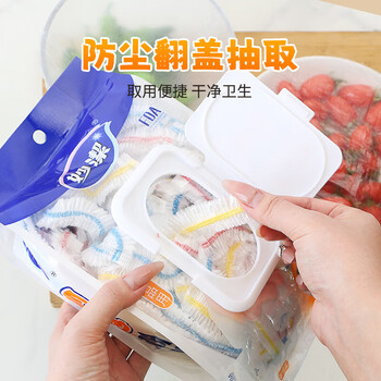 妙洁易抽PE食品罩 一次性食品级家用保鲜膜罩100只*3包共300只