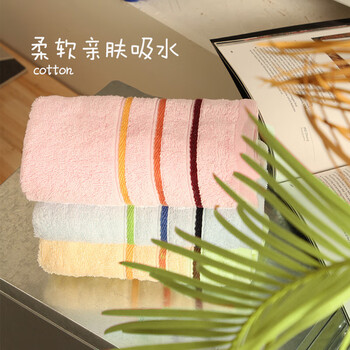 洁丽雅新疆棉7A级抗菌毛巾家纺 3条装纯棉强吸水舒适面巾