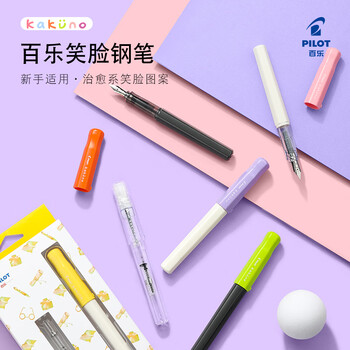 百乐（PILOT）Kakuno笑脸钢笔小学生3-6年级可换墨囊练字专用钢笔儿童书法笔签字笔文具套装 蓝色碳黑杆 F尖