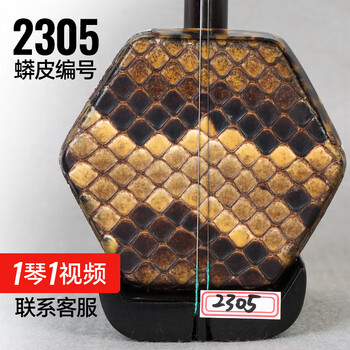 万其兴二胡- 京东