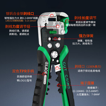 LAOA老A自动剥线钳快速多功能剥皮钳家用电工剪剥端子压接钳LA815238