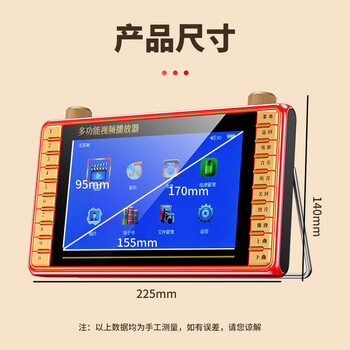 先科（SAST）P101S老人唱戏机便携式看戏听戏收音机老年视频音响带显示屏移动小电视音箱播放器16G