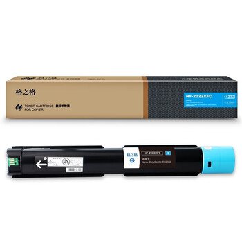 格之格NF-2022XFC复印机粉盒青色适用于施乐Xerox DocuCentre SC2022