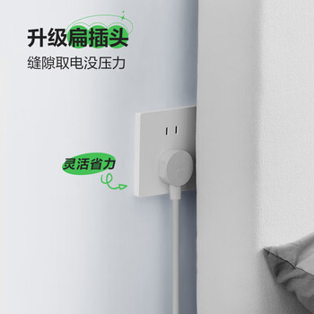 公牛（BULL）20W PD苹果快充插座/插排/插线板/排插 Type-c+USB+6插位总控 全长1.8米 Z世代 GN-Z1061U20J